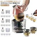 酒器セット 冷酒器 徳利 7点 冷酒グラス 冷酒 ガラス 冷酒グラス おちょこ 耐熱ガラス製 熱燗 おちょこ 杯 酒器セット 熱燗 冷酒グラス 保温 徳利 杯 ...