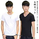 丸首 メンズ インナーシャツ 夏 Tシャツ Uネック 肌着 4枚セット 4枚セット 紳士 Vネック 半袖 黒 下着 クルーネック V首 uネック 大きいサイズ ...