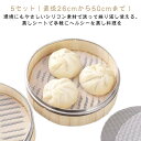 シート 直径26cmから50cmまで セイロ シート 食品用シリコン セイロ用紙 蒸しシート 洗える シリコン 肉まん 繰り返し使用 クッキングシート 中華せい...