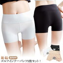 白 インナーパンツ ゴルフ ブラック 2枚セット レディース 黒 無地 通気性 ペチパンツ ゴルフ ペチコート レギンス 3分丈パンツ ショートレギンス 透け防...