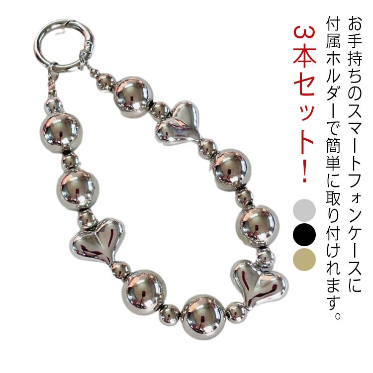 ハンドストラップ ストラップ スマホストラップ スマホハンドストラップ かわいい 手首 3本セット 韓国 ストラップ 携帯ストラップ パール ハンドストラップ ビーズ ストラップスマホ スマホ かわいい リボン 可愛い