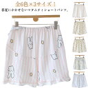 ゴム ショートパンツ ママ 産前産後 授乳服 出産準備 ルームウエア マタニティ用 マタニティウエア ワイドシルエット キュロットパンツ マタニティ ルームウエア 部屋着 大きいサイズ 授乳服 シンプル 大きサイズ 春夏
