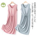 春 ワンピース カップ付き レディース 半袖 送料無料 パジャマ タックトップ ロング丈 パジャマ 女性 ノースリーブ 部屋着 ルームウェア ウェア 夏 春夏 ...