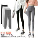 レギンス 10分丈 レディース 夏用 高身長 涼しい スパッツ ロング UVカット 2枚組 レギンス 夏 大きいサイズ 薄手 ペチコート 冷感 春 インナー十分丈 送料無料 レギンス レディース 10分丈 十分丈 スカートパンツ 大きいサイズ 薄手 ロング インナー