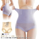 ソフト 腹 補正ガードル ヒップアップ 1枚履き 骨盤ガードル ひんやり 夏用 引き締め 苦しくない ガードルショーツ レディース 薄手 骨盤矯正 補正下着 丸...