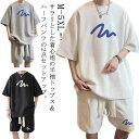ワッフル生地 ハーフパンツ メンズ レディース 夏服 送料無料 夏 上下セット Tシャツ M-5XL ウォーキング お兄系 スポーツウェア ルームウェア 2点セット ランニング 短パン 春 ジャージ ナイトウェア 半袖 パジャマ 散歩 体育祭 ゆったり