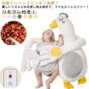寝かしつけ ベビー トントン 睡眠 自動トントン 幼児用 赤ちゃん ベビーまくら 寝かしつけ 自動 吐き戻し 安眠 おしゃれ クッション 寝かしつけ用 出産祝い...