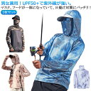 UVカット キャンプ レディース ラッシュガード UV 通気性 フード メンズ ラッシュガード フェイスカバー付き 長袖 薄手 ドライシャツ 軽量 接触冷感 伸縮性 水着 速乾 フィッシングウエア お釣り アウトドア 登山 2枚セット 海 旅行 UV対策 ゴルフ 釣り 自転車 大きいサイズ