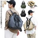 3way レディース リュック 防水 スクールバッグ 大容量 3way 多機能バックパック スタイリッシュでシンプル 通勤 カジュアル 撥水 耐摩耗 耐スクラッ...
