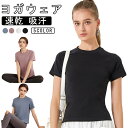 吸汗 Tシャツ ダンス 体型カバー 半袖 ヨガウェア ロング丈 速乾 ...(4)