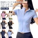 トップス ヨガウエア ヨガウエア ゆったり ジャケット レディース パ...(4)