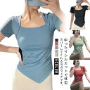トップス ヨガウェア 半袖ヨガトップス シンプル ピラティス ウェア ...(4)
