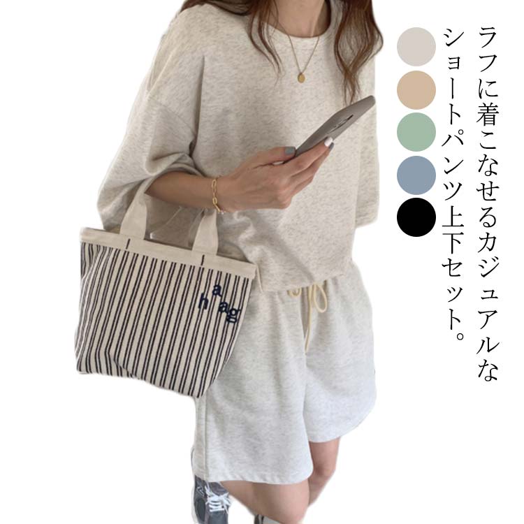 Rakuten - 半袖Tシャツ レディース カジュアルセット 上下セット ショートパンツ セットアップ 可愛い スウェット ルームウェア 部屋着 お出かけ ゆったり 送料無料 韓国ファッション ワンマイルウェア 楽ちん 短パン カットソー 上下セット