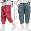 全4色×7サイズ！サルエルパンツ 7分丈 クロップドパンツ メンズ リネンパンツ メンズパンツ サルエル ゆるパンツ 綿麻 カジュアルパンツ クロップド丈 春夏 無地 大きサイズ メンズファッション