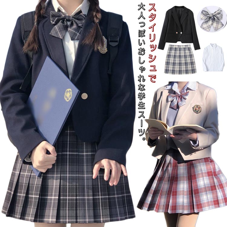 高校生 5点セット 成人式 女子 チェック柄 中学生 制服 卒服 学生服 プリーツスカート スクールウェア 入学式 学生スーツ 卒業式 スー..