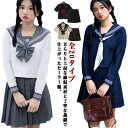 半袖 制服 黒 セーラー服 スクール ハロウィン 上下セット 全20タイプ 長袖 コスプレ 学生服 3点セット 半袖 衣装 送料無料 女子JK制服 高校生 学生...