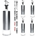 オイルボトル 500ml 油さし 300ml オイ