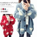 今年らしい顔!切り替え ニットカーディガン ミディアム丈 ニット カーディガン コーディガン 春服 春物 羽織り ボタンタイプ Vネック ゆったり 可愛い 体型...