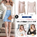 タイトスタイル 長袖Tシャツ レディースファッション 女性服 ローカラー フィット スリム セクシー ローネックライン インナーシャツ 大きいサイズZOKO