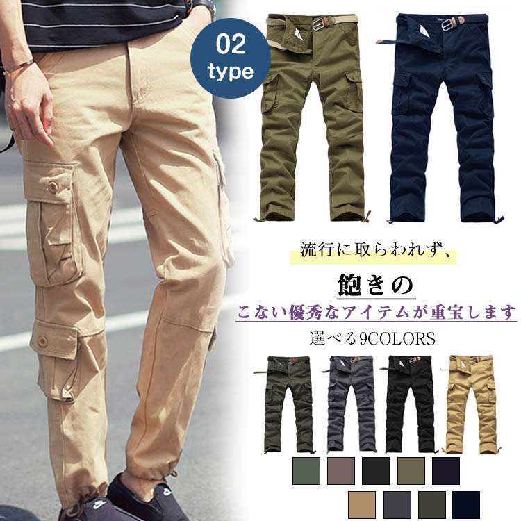 楽天エコライフショップカーゴパンツ　メンズ　裾ファスナー付ダメージ加工　作業服　メンズ　ミリタリーカーゴパンツ　メンズ　ズボン　長ズボン　大きいポケット　カジュアル　ストレッチパンツ 男の子　人気 ZOKO