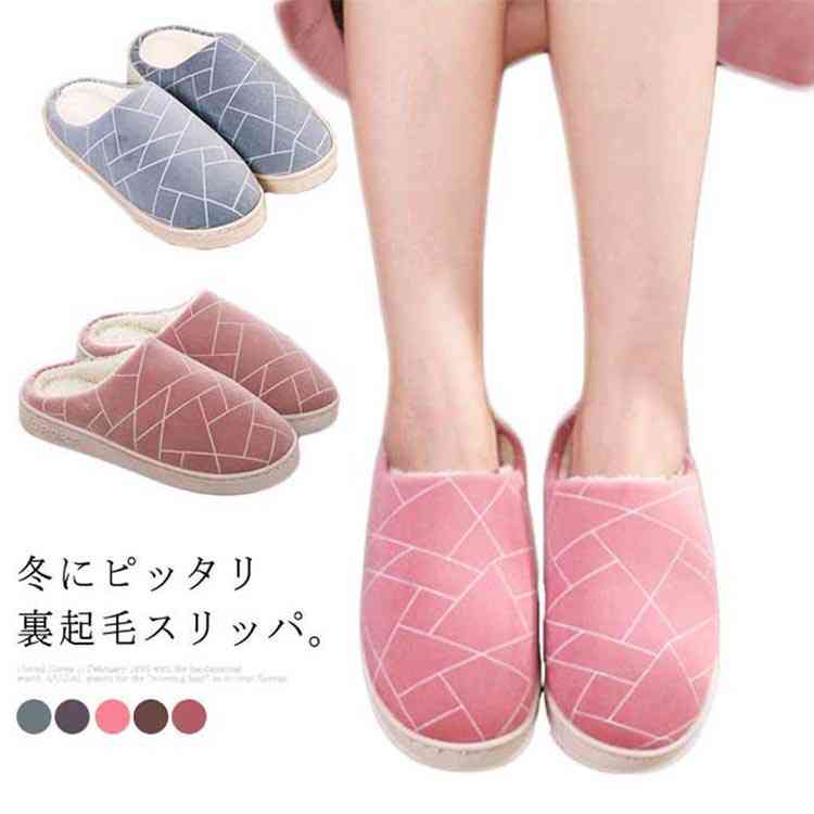 スリッパ ボアスリッパ ルームシューズ 冬スリッパ 裏起毛スリッパ 裏ボア 裏起毛 ストライプ 滑り止め..