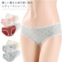 送料無料 ショーツ レディース ノーマル丈 レディースショーツ 綿 セットショーツ パンツ ガールズ 女の子 可愛い 学生 大人 4枚セット