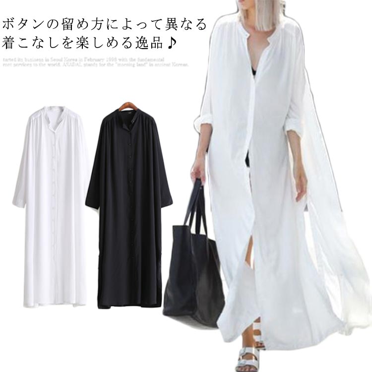 着まわし自由自在 シャツワンピース ガウン カーディガン 羽織り バックボタン 送料無料 レディース ロング丈 長袖 夏服 マキシワンピース サイドボタン