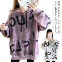 パーカー ビッグサイズ レディース プルオーバー スウェット フード付きパーカー ムラ染 アメカジ おしゃれ ロングパーカー オーバーサイズ 春秋 ドロップショルダー トップス