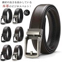 シンプルバックル 本革 ベルト メンズベルト レザーベルト メンズ ビジネスベルト Belt 通勤用 ギフト ビジネス ブラック 黒 ブラウン