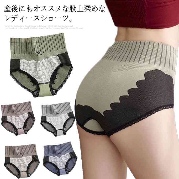 抗菌加工 レディースショーツ ショーツ レディース インナー 産後 下着 女性用 下着 インナー ナイトウェア レース セクシー 可愛い プレゼント 送料無料