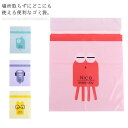 楽天エコライフショップ計30枚入り ゴミ袋 貼るだけ どこでも使える 送料無料 車両ゴミ袋 車内用 オフィス キッチン 可愛い サロン用 アウトドア キャンプ 便利 ゴミ袋