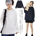 パーカー プルオーバー フード付きパーカー レディース 送料無料 ゆる オーバーサイズ トップス 長袖 スウェット トレーナー 長袖 無地 カジュアル