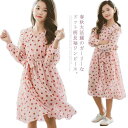シフォンワンピース 長袖ワンピース キッズ ジュニア 送料無料 ドット柄 ワンピース 丸襟 可愛い ロングワンピース リボン フレア 120 130 140 1...