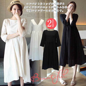 両家の顔合わせ キチンとして見える代妊婦の服装のおすすめランキング キテミヨ Kitemiyo