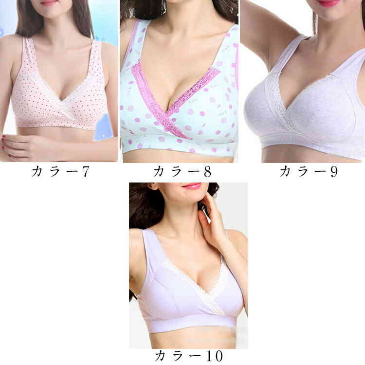 授乳ブラ マタニティブラ ノンワイヤー 　クロスオープン ハーフトップ　美胸授乳ブラ　レース マタニティ ブラトップ 　出産準備 授乳用 　ブラジャー　インナー 下着 産前　 産後　レディース