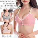 送料無料授乳ブラ マタニティブラ ノンワイヤー 　クロスオープン ハーフトップ　美胸授乳ブラ マタニティ ブラトップ 　無地　出産準備 授乳用 　ブラジャー　インナー 下着 産前　 産後　レディース