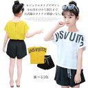 子供服 2点セット 半袖Tシャツ ショットパンツ 女の子 上下セット セットアップ アルファベットプリント カジュアル 普段着 可愛い 人気 部屋着 夏新作 110 120 130 140 150 160