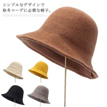 送料無料 ニット帽 レディース ニット 帽子 キャップ ハット つば帽子 防寒 小顔効果 かわいい 秋冬 冬 無地 あったか 通勤 通学 プレゼント ギフト