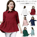 全6色×6サイズ!綿麻 トップス Aラインブラウス 長袖 チュニック ブラウス 麻混 春物 春服 大きサイズ カジュアル おしゃれ 可愛い