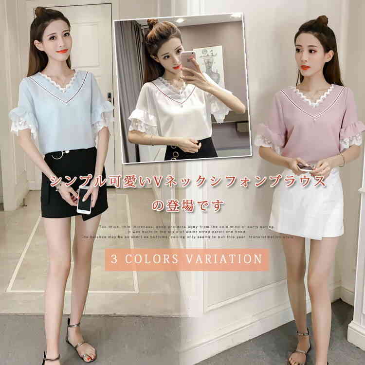 夏服 シフォンブラウス レディース シフォントップス Vネック トップス 半袖 五分袖 切り替え ドッキング フレアスリーブ 大人 可愛い レース