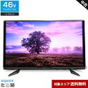 【中古】 SHARP テレビ AQUOS 46V型 フルHD液晶 (2014年製) LC-46XL10 クアトロンプロXL エッジ型LED 外付けHDD録画対応○698h24