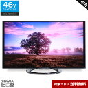 【中古】 SONY テレビ BRAVIA 46V型 フルHD液晶 (2013年製) KDL-46W900A エッジLEDバックライト 2チューナー内蔵 リモコン非純正○703h11