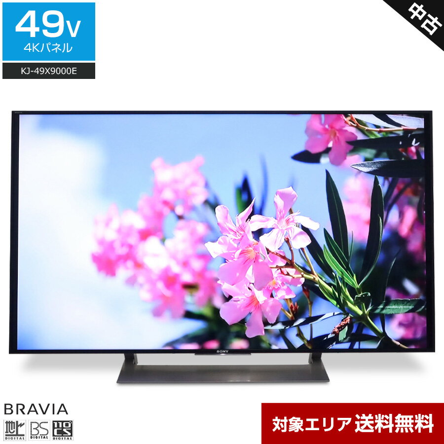 ݥ桿 š SONY ƥ BRAVIA 49V 4Kбվѥͥ (2018ǯ) KJ-49X9000E ľLED Android TV 2塼ʡ¢706h25