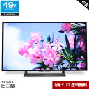 【中古】 SONY テレビ BRAVIA 49V型 4K対応液晶パネル (2018年製) KJ-49X9000E 直下型LED Android TV 2チューナー内蔵○706h25