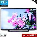 【中古】 東芝 テレビ REGZA 58V型 4K対応パネル (2018年製) 58M510X HDR対応 4Kダイレクトモーション120 3チューナー内蔵○733h14