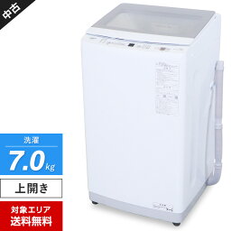 【中古】美品 AQUA 洗濯機 縦型全自動 AQW-S7N (7.0kg/ホワイト) 3Dアクティブ洗浄 高濃度クリーン浸透 (2023年製)○694h12