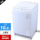 【中古】 東芝 洗濯機 縦型全自動 AW-10SDE6 (10.0kg/グランホワイト) ウルトラファインバブル洗浄 風乾燥機能付き (2018年製)○737h07