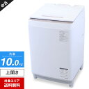 期間：2024年04月30日（火）23:59まで 商品について 【2019年製】 メーカー名：TOSHIBA / 東芝ライフスタイル 容量10.0kgのタテ型全自動洗濯機「ZABOON」AW-BK10SD8です。 ＜ ビックカメラグループ オリジナルモデル ＞ ★☆この製品のポイント☆★ □ ナノサイズの泡で繊維の奥から汚れを落とす「ウルトラファインバブル洗浄W」 □ 洗濯物の量や室温を検知して省エネ運転「ecoモード」 □ 脱水時の高速回転を利用して槽をお手入れ「自動お掃除」 □ 運転音約29~37dBの低振動＆低騒音設計！夜間や早朝も安心♪ □ 外に干せない時の部屋干し時間を短縮「部屋干し脱水（風乾燥）」 □ 傷が付きにくくお手入れしやすい「ガラストップデザイン」 【コース】 標準、つけおき、メモリー、スピード、おしゃれ着、念入り、部屋干し、毛布、槽洗浄、槽乾燥 【主な仕様】 カラー：グランホワイト 電源：AC100V 50/60Hz 消費電力：750W 洗濯・脱水容量：10.0kg 標準使用水量：119L 水道水圧：0.03~1MPa 運転音：約29~37dB 水流切替：弱 / 中 / 強 予約運転：1~24時間後に終了 風乾燥機能：○ ステンレス槽：○ 自動お掃除：○ ecoモード：○ 残時間表示：○ チャイルドロック：○ ほぐせる脱水：○ ガラストップ：○ 洗濯方式：うず巻式 洗浄方式：ウルトラファインバブル洗浄W 質量：47.0kg ＞＞洗濯機の正しい使い方＜＜ 安心・安全にお使いいただくために 付属品 ■ 給水ホース ■ 排水ホース ※ 取扱説明書、ふろ水用給水ホース、おしゃれ着トレー、マジックつぎ手は付属しません (※注) この「付属品」欄には、分かる範囲で記載しています。セット内容、箱の有無等は写真にあるものが全てとなりますので商品写真をご確認下さい。上記「商品について」の仕様に書かれているものでも、写真に写っていないものは付属しません。 サイズ 幅：63.7cm　奥行：60.9cm　高さ：98.6cm 状態 ● 中古品のため、写真のような小キズやスレ、くすみなどの使用感がございます。 商品入荷後に当社で通電・洗い~脱水機能までの各工程の状況チェック、 ボタン操作や運転音に問題がないか、基本的な動作確認を行っております。 その後、目に見える汚れはできる限り綺麗にクリーニングした上でお届けいたします。 （※ 当店では洗濯槽やパーツを外しての分解洗浄作業は行っておりません。） 保証期間 ● 当店では「アウトレット品」「新品」等と記載のない商品は基本的に使用中古品です。商品写真に掲載しているようなダメージ（使用感）がございますので、予めご理解、ご了承いただきますようお願い申し上げます。 ● 商品の不具合や動作不良の程度によっては、ご返品または交換対応とさせていただく場合がございます（上記の期間内）。その際、当社指定の運送会社が集荷に伺いますので、簡素で構いませんので梱包をお願い致します。 ● ワケあり（ジャンク）販売の商品・フィルターやバッテリー、ランプ（電球）、インク、ホースなどの消耗品、別途ご購入されたパーツ、設置や撤去等に伴う工事で発生した追加費用は対象外です。 ● その他、返品、交換、保証条件などの詳しい内容につきましては >こちら よりご確認ください。 配送料 配送先が、Aエリアは送料無料、B~Eエリアは上記の配送料が別途必要になります。 （梱包、配送、室内の設置場所までの運搬料金が含まれています。） 到着日指定および時間指定は可能です。 ※ 一部地域は、時間指定ができないエリアもございます。 一部離島へは配送できません。 「家電リサイクルサポート」サービス対象商品です。どうぞお気軽にご利用ください。 当店の倉庫（神奈川県藤沢市）での商品直接受け取りも可能です。 その他、配送に関する注意事項はこちらからご確認ください。・・・・・　この商品以外の洗濯機をもっと探す　・・・・・ + FIND MORE