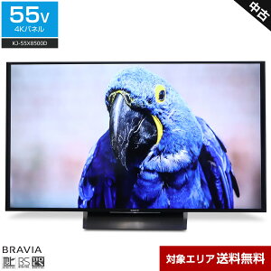 š SONY ƥ BRAVIA 55V 4Kбѥͥ (2017ǯ) KJ-55X8500D Android TV HDRб 2塼ʡ¢740h10