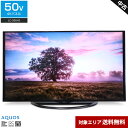 【中古】 SHARP テレビ AQUOS 50V型 4K対応パネル (2017年製) LC-50U45 HDR対応 倍速機能 3チューナー内蔵○747h25